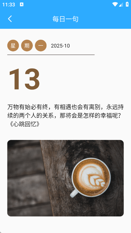 晴川工具箱