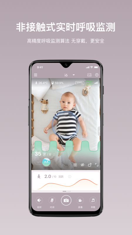 iBaby Care