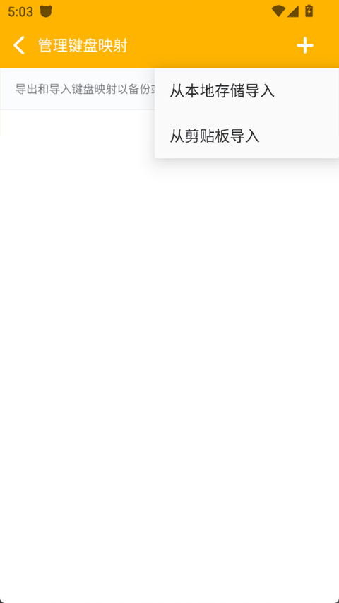 Panda Gamepad Pro