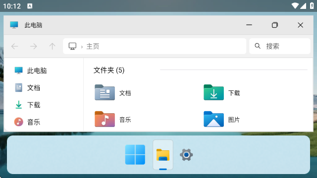 HyperDroid
