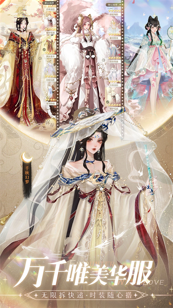 无限梦境