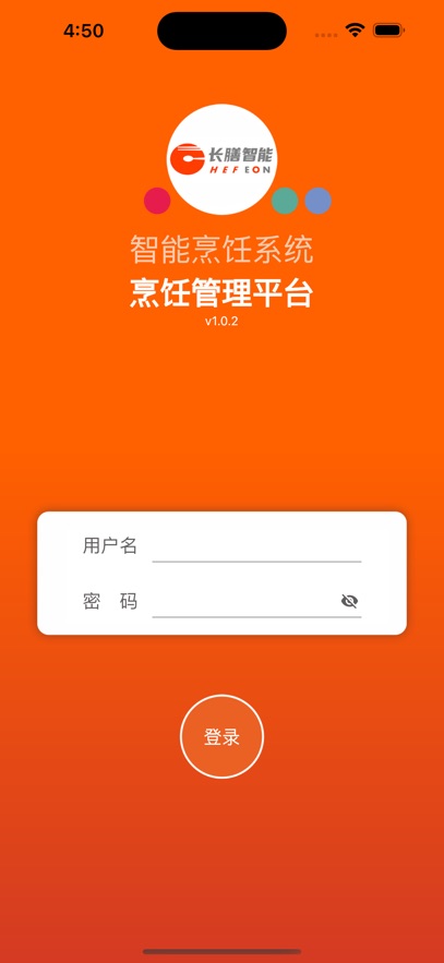 长膳智能烹饪