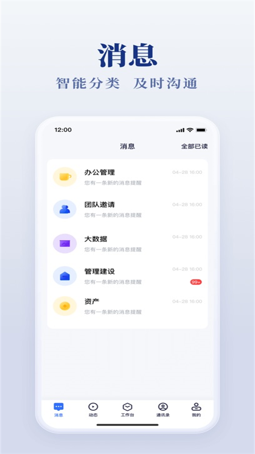 皖美事务