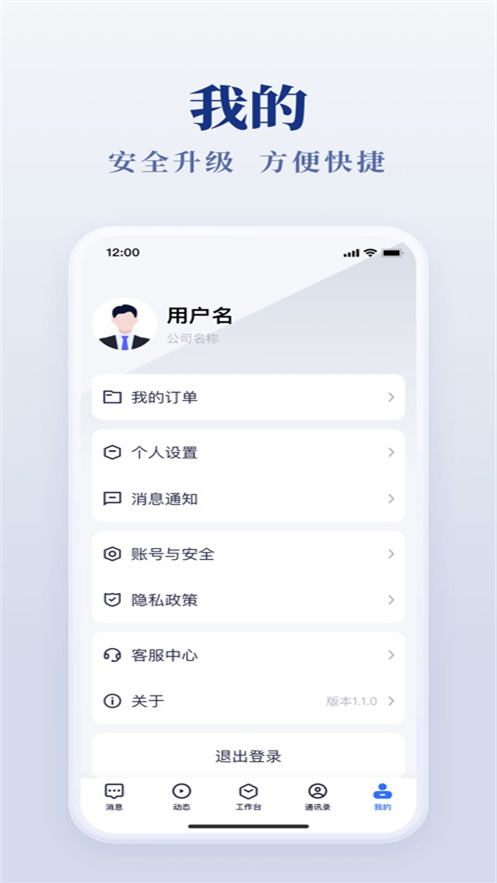 皖美事务