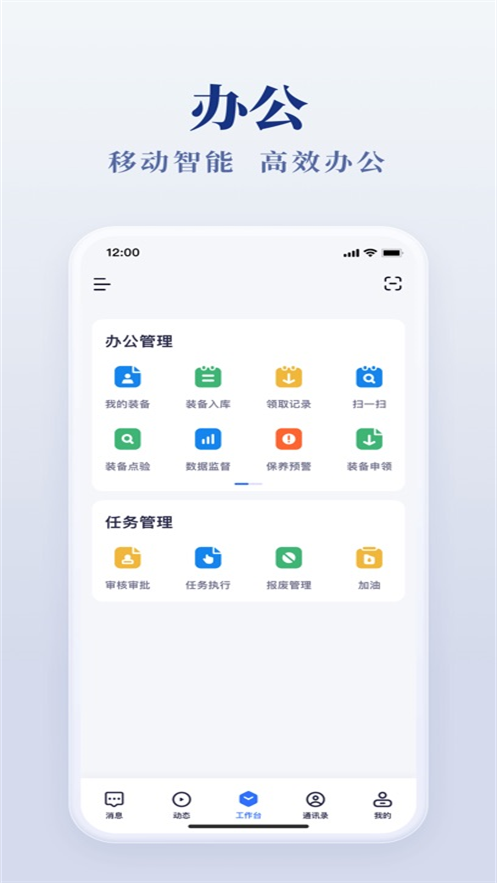 皖美事务