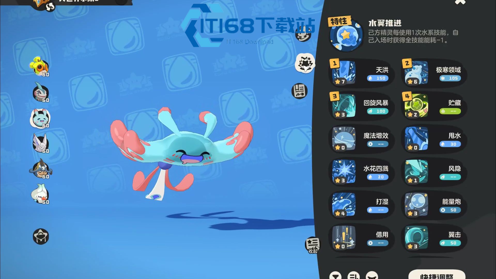 精灵对战雨天队深度构建指南-从天气手到战术终端的全链路解析【操作指南】