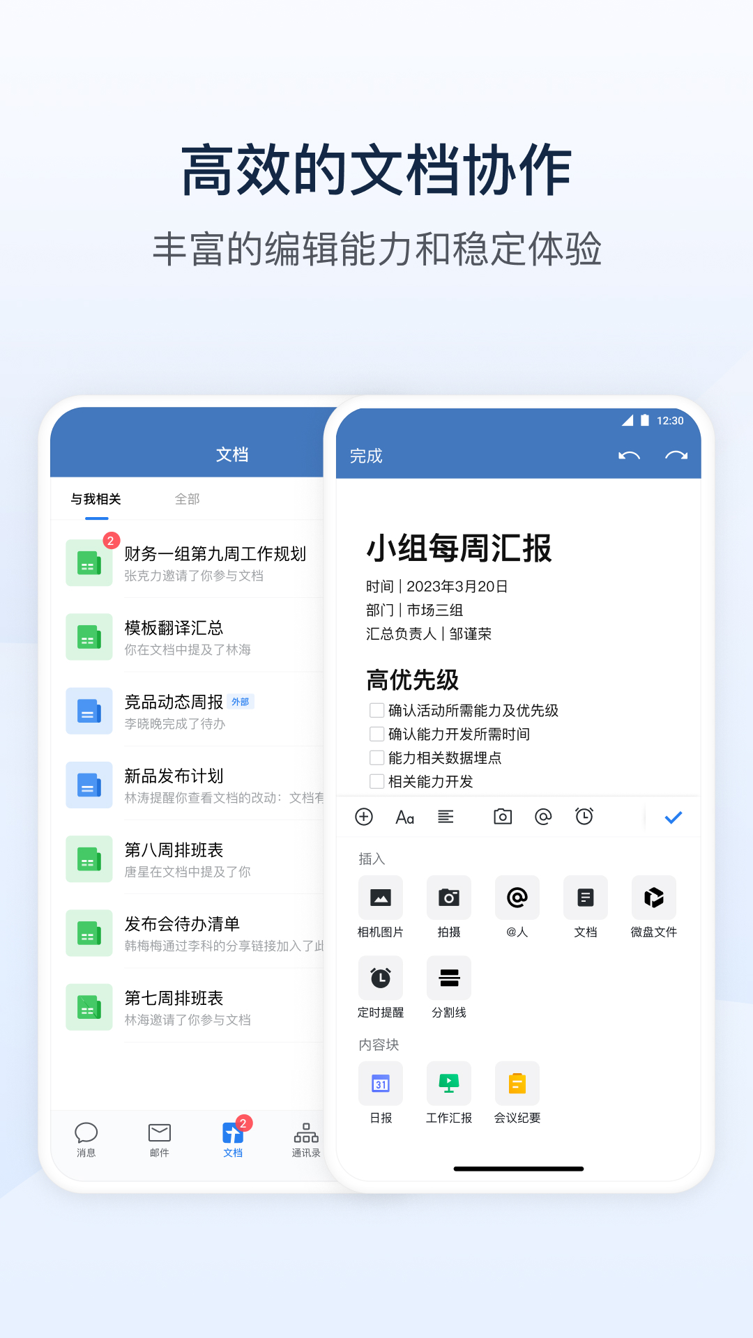 桂烟e通