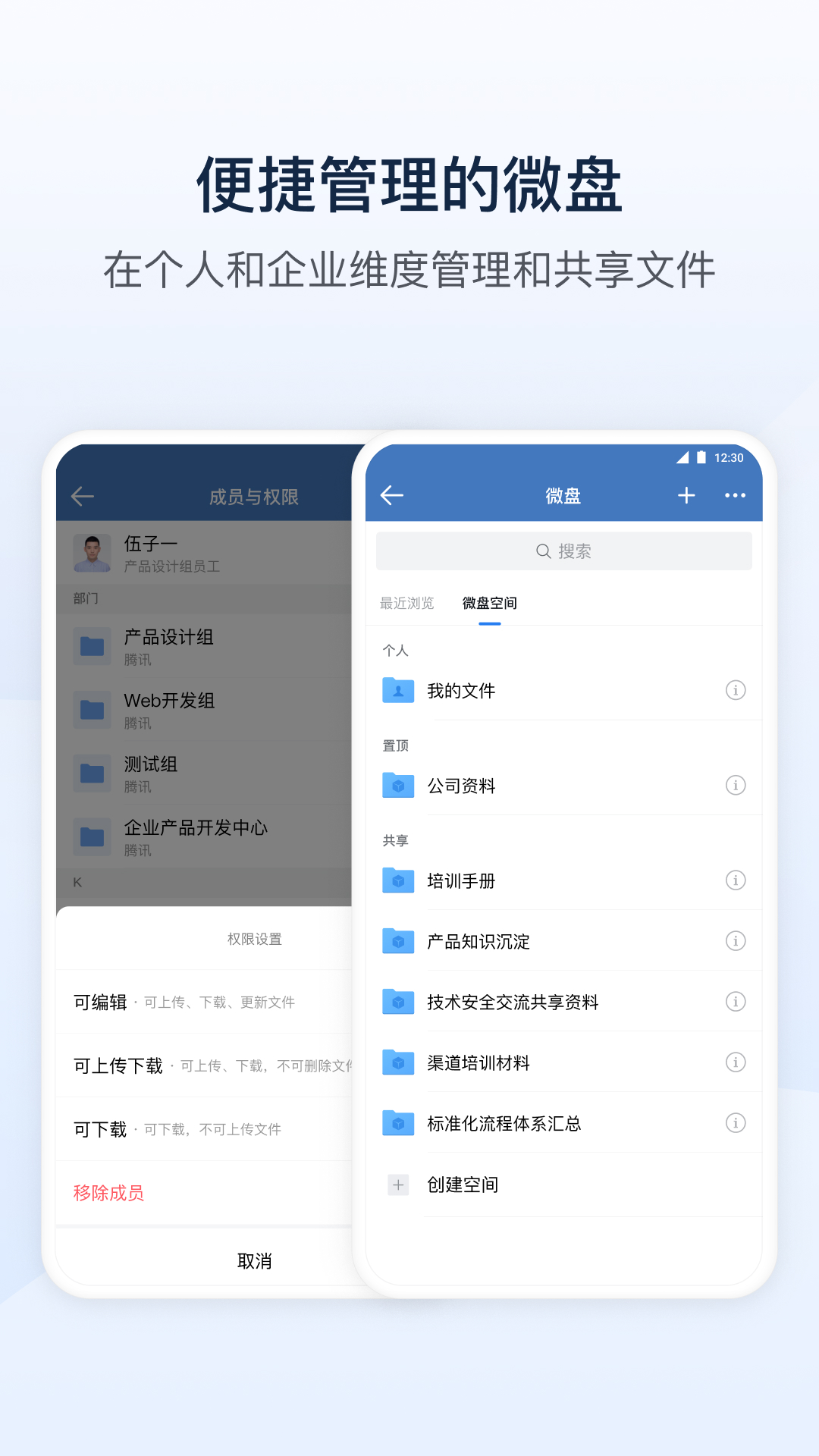 深圳空港