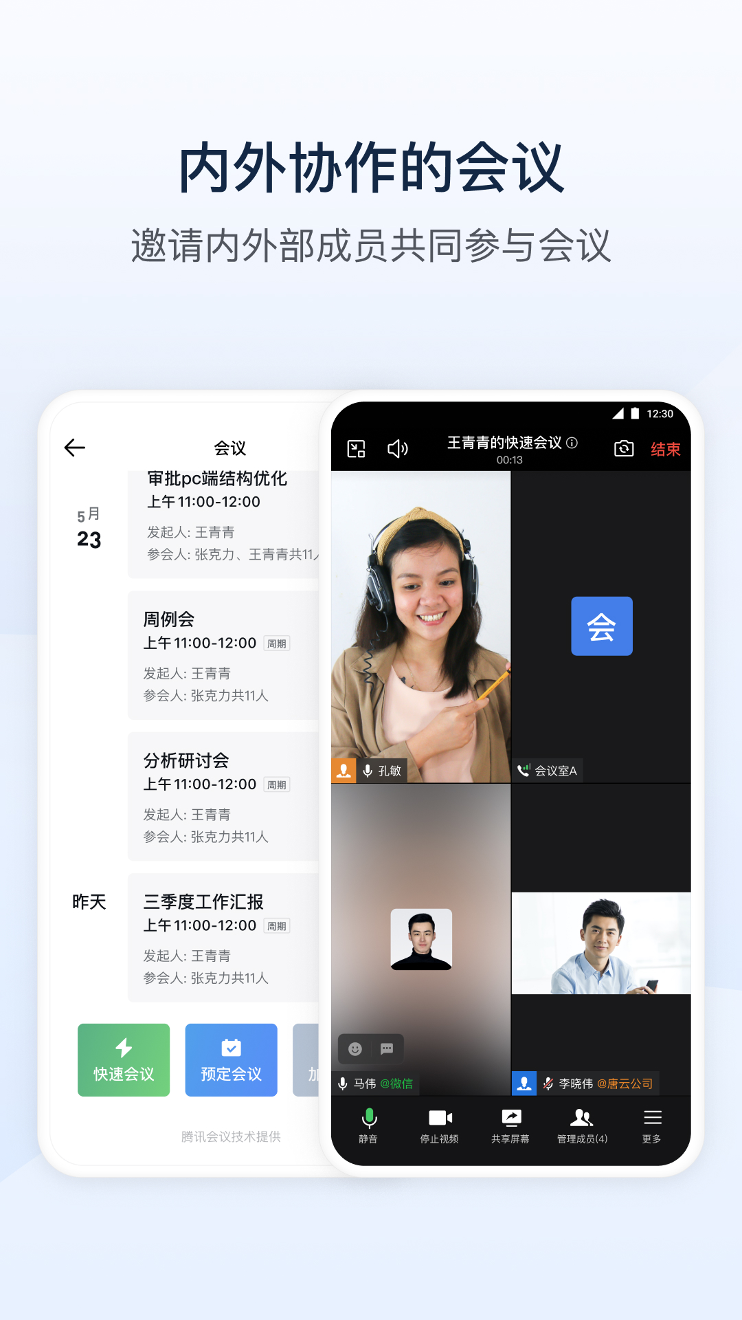 深圳空港