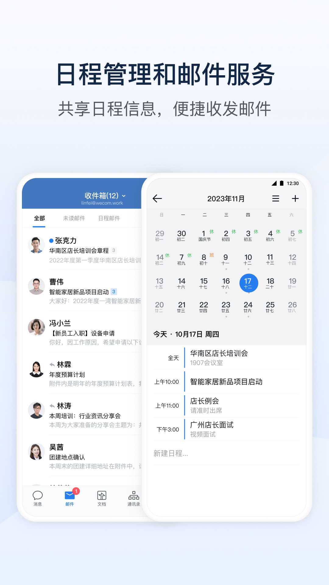 深圳空港
