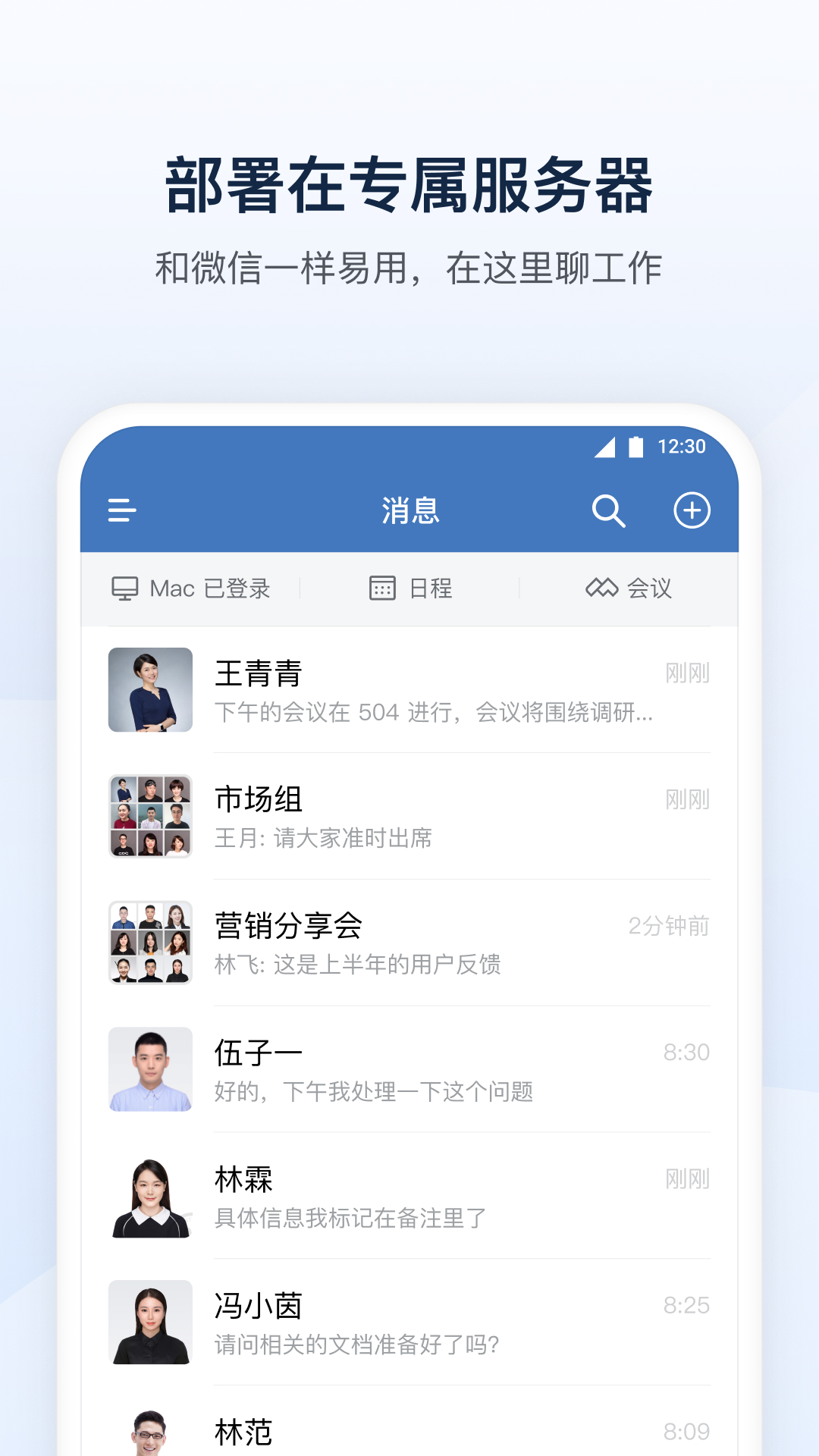 深圳空港
