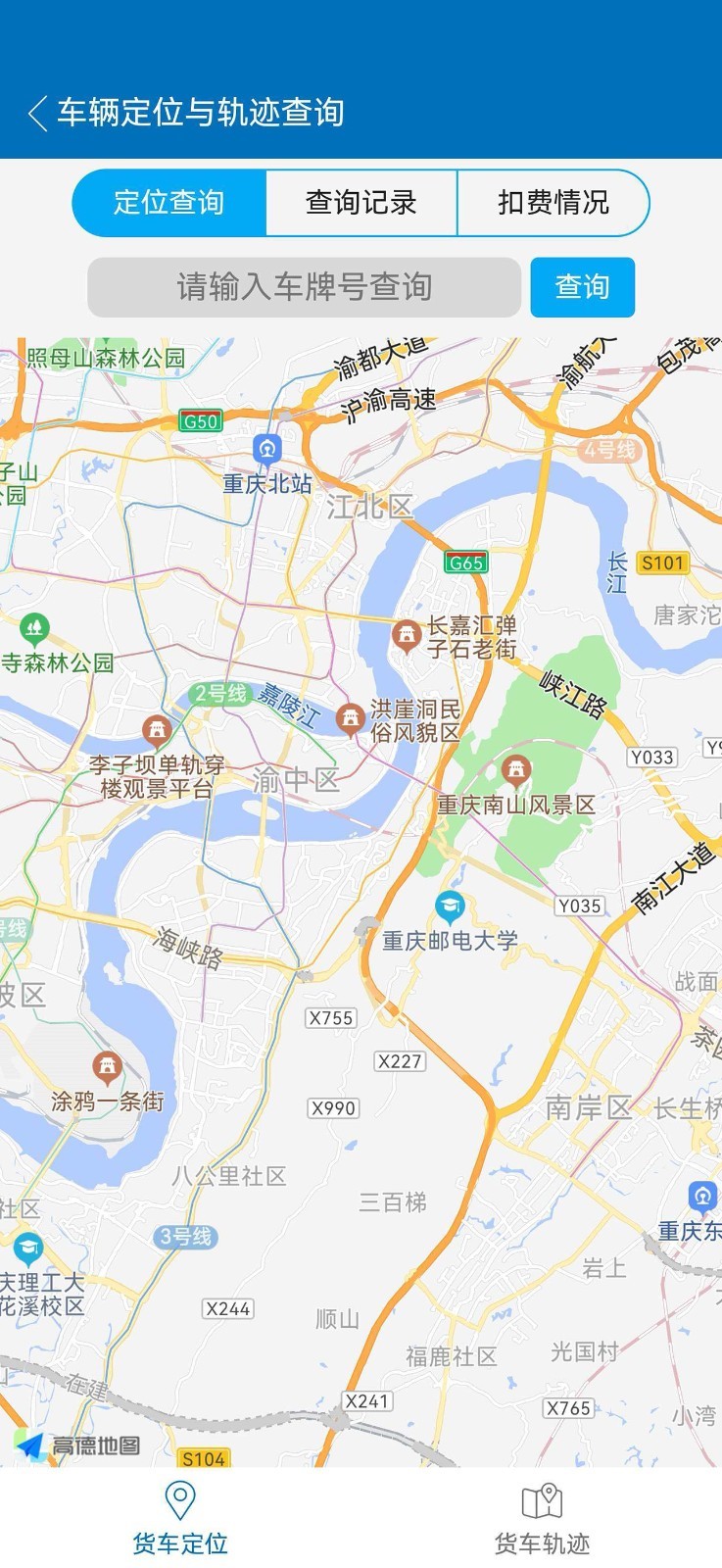 安小保