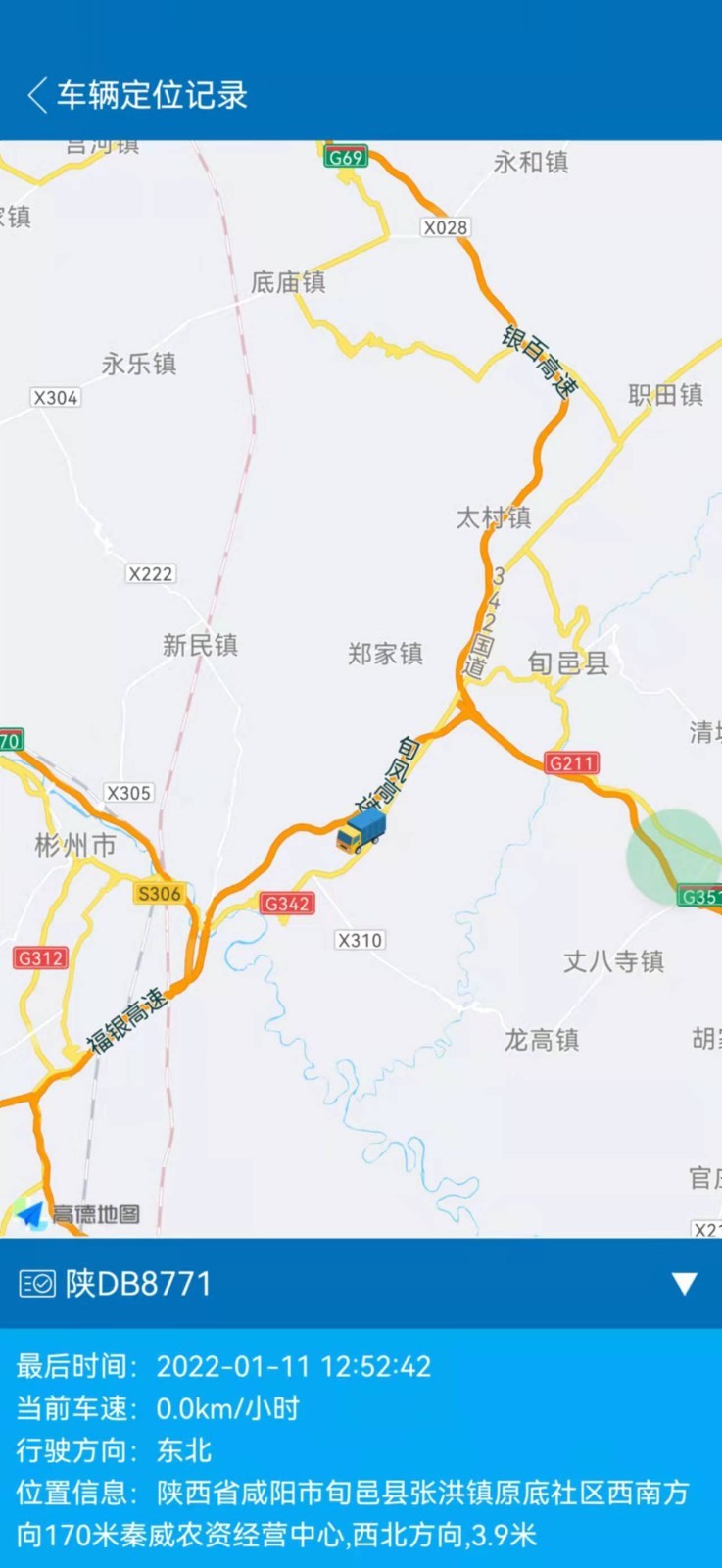 安小保