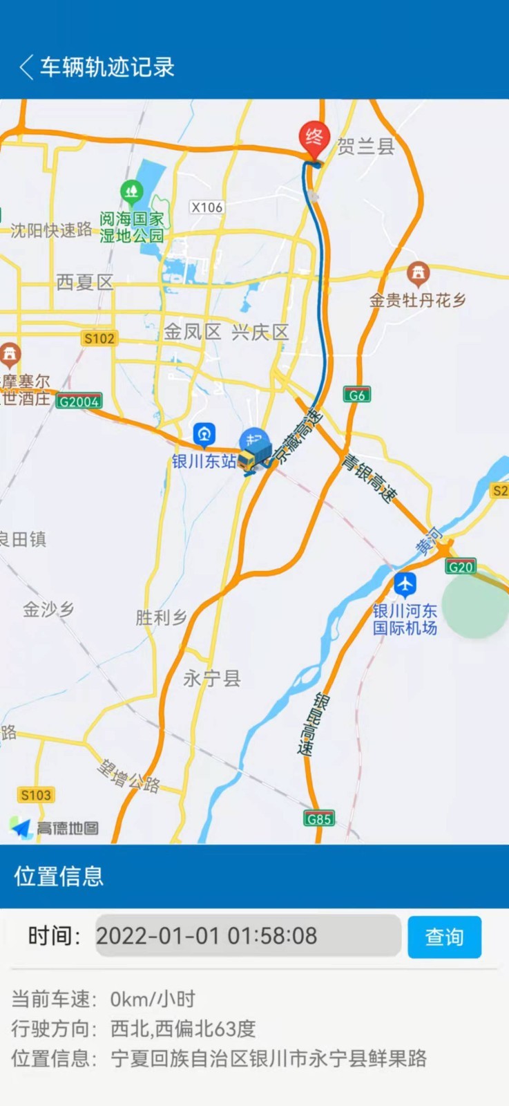 安小保