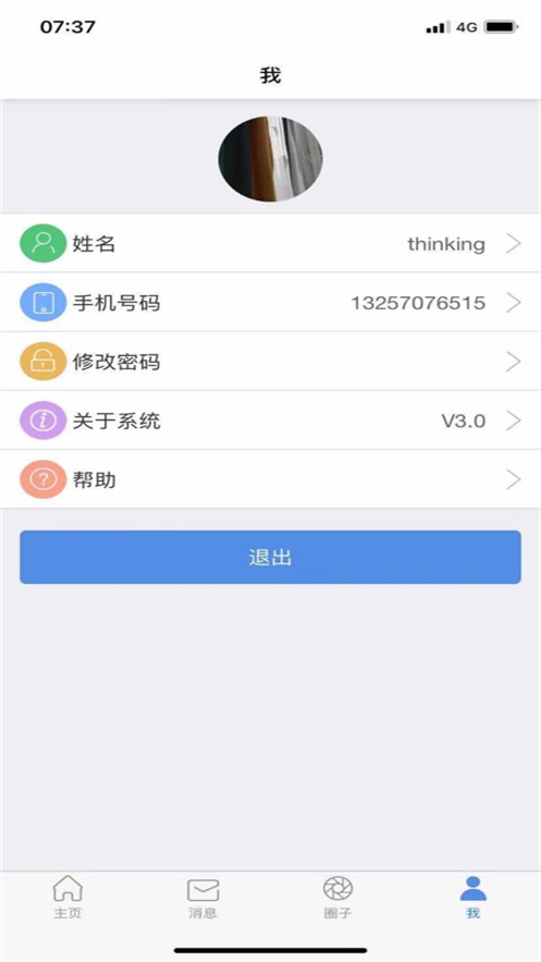 农佳云