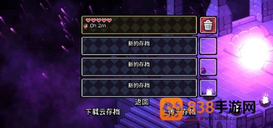 阿彻威尔奇妙冒险云存档完全攻略