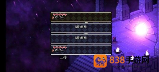 阿彻威尔奇妙冒险云存档完全攻略