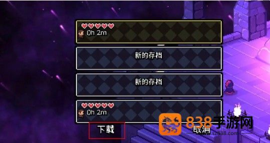 阿彻威尔奇妙冒险云存档完全攻略