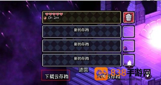 阿彻威尔奇妙冒险云存档完全攻略