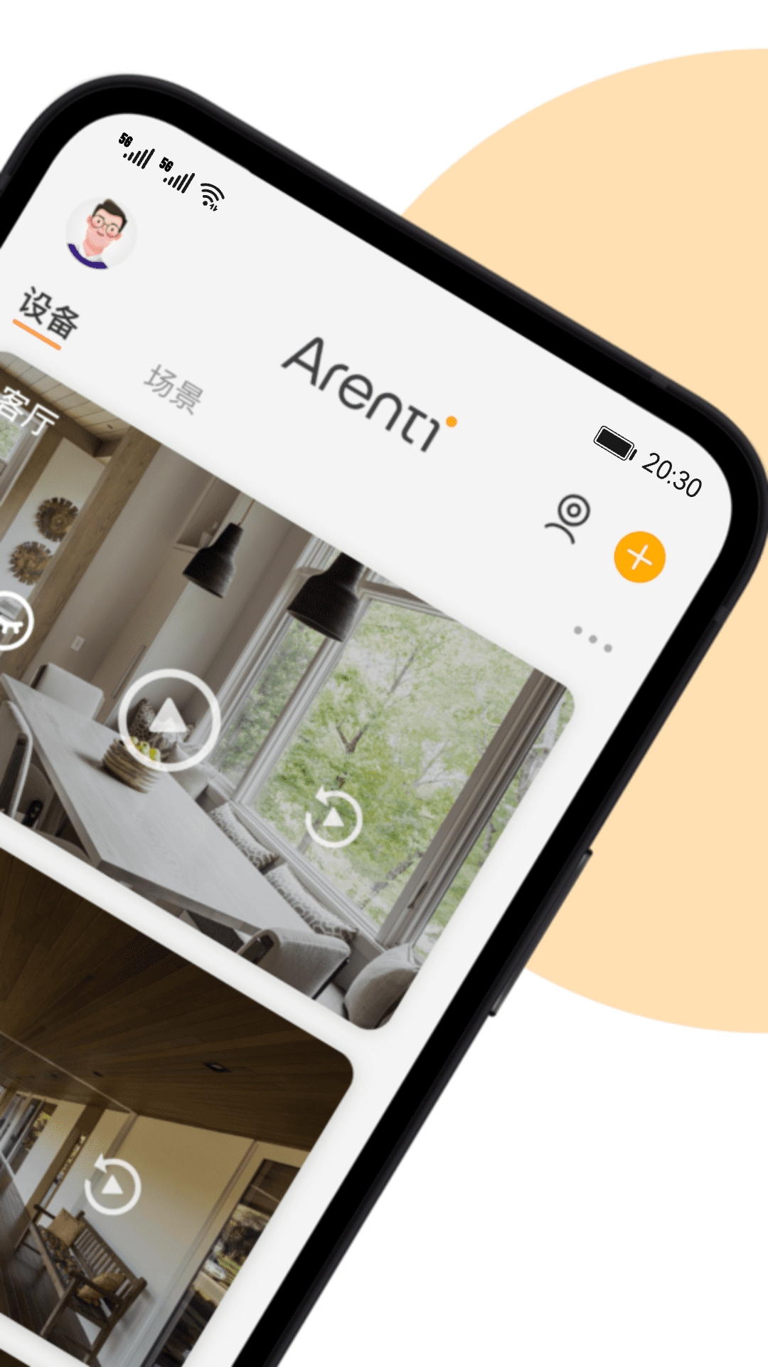 Arenti睿盯
