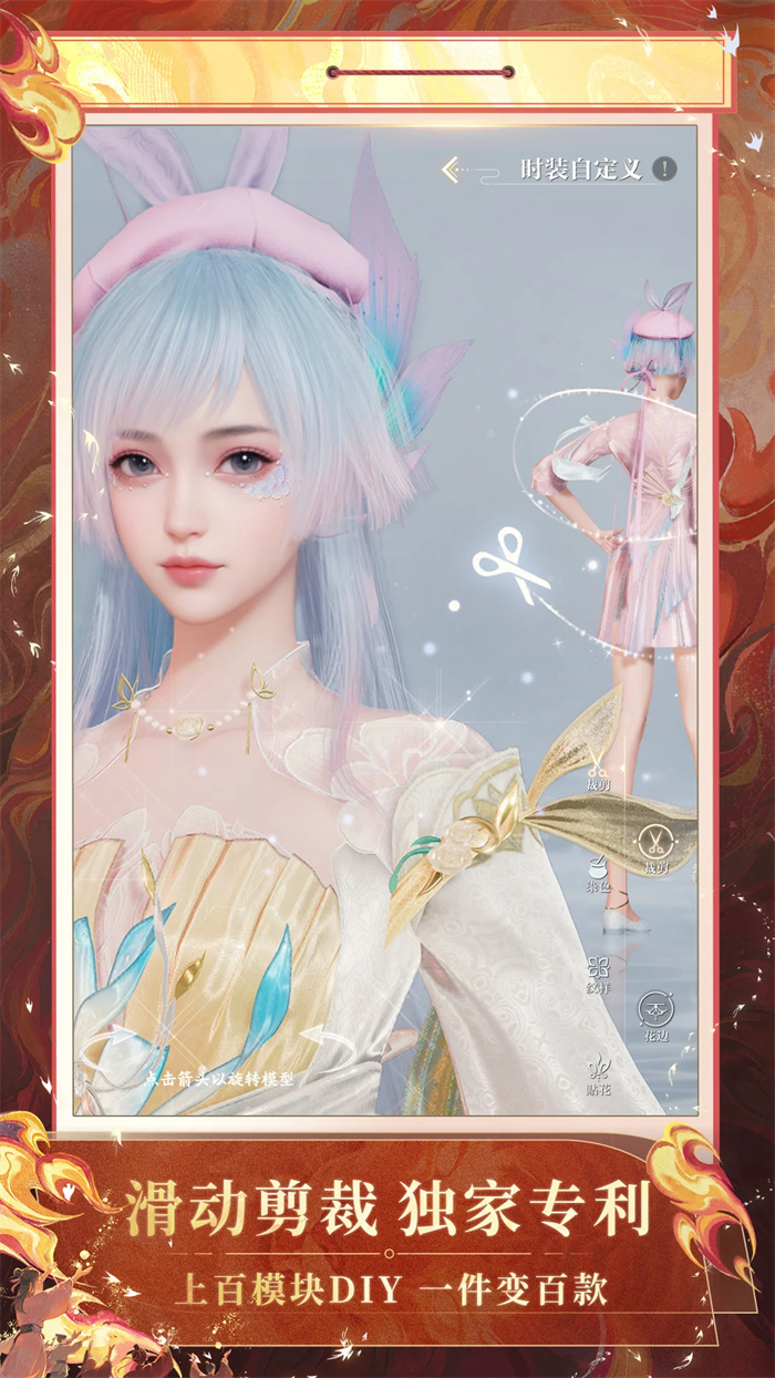 诛仙2