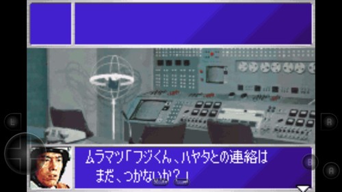 奥特曼警备队怪兽袭击