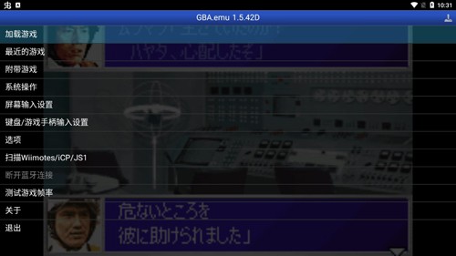奥特曼警备队怪兽袭击