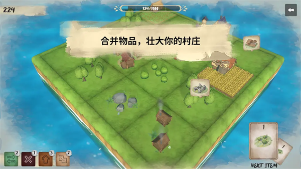 炉边