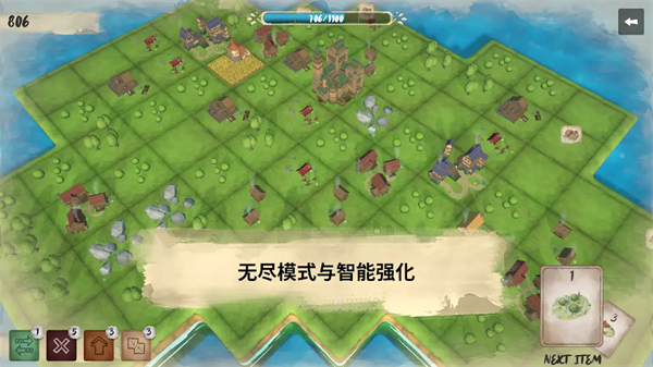 炉边
