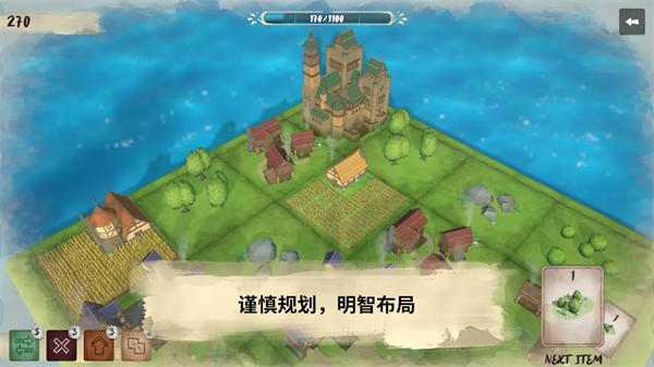 炉边