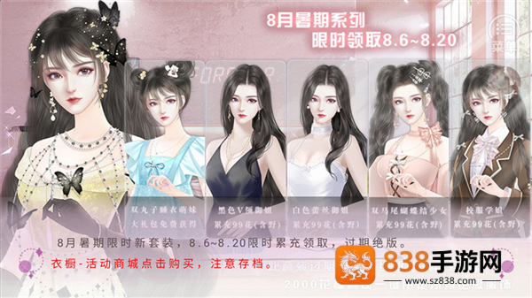 颜不是正义橙光(颜不是正义［清软］8.17)