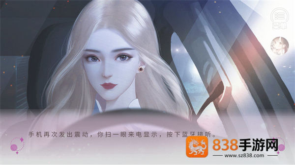 颜不是正义橙光(颜不是正义［清软］8.17)