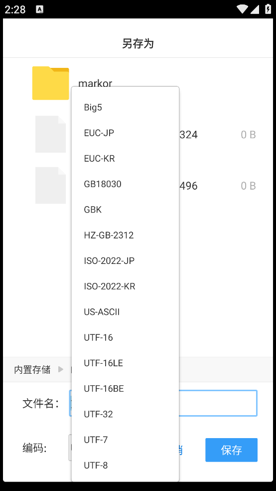 超卓文本编辑器