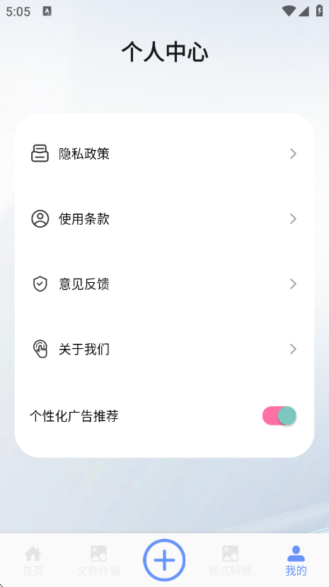 海豚飞语闪传