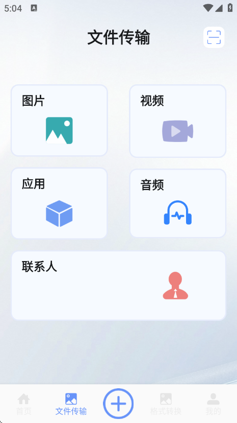 海豚飞语闪传