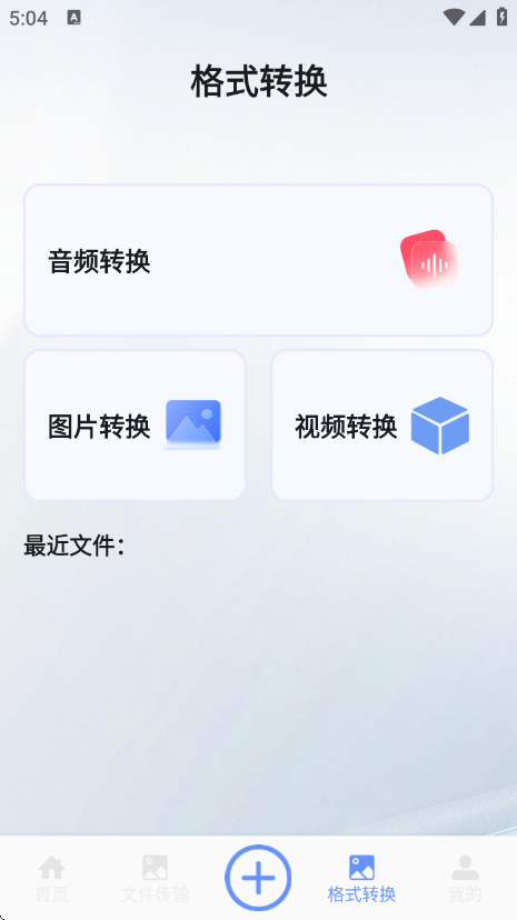 海豚飞语闪传