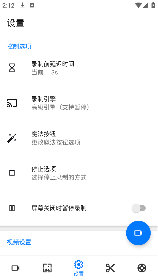 screenrecorder
