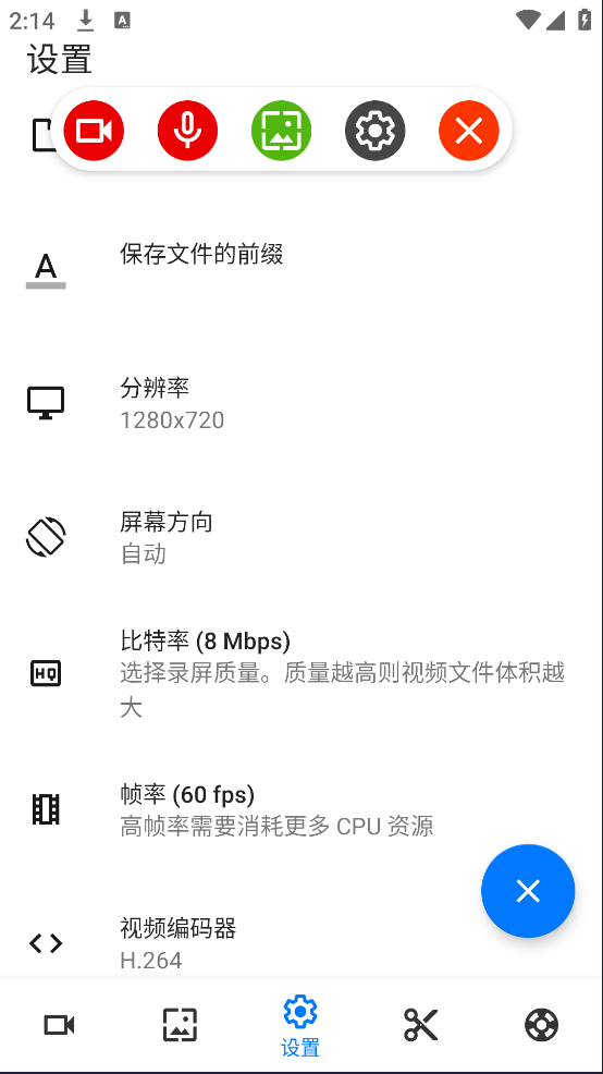 screenrecorder