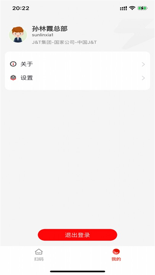兔迹认证