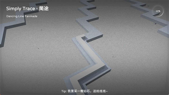 跳舞的线简途