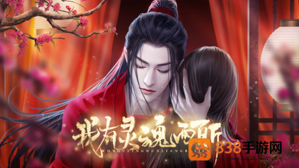我有灵魂两百斤清软(我有灵魂两百斤［清软］完结)