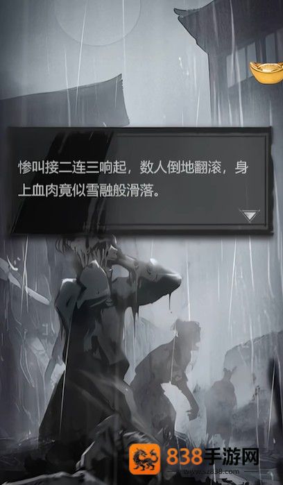 神探诡事录西市血浴案全流程攻略