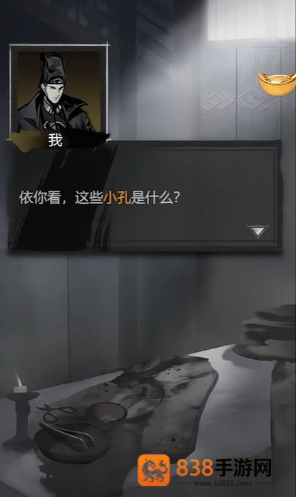 神探诡事录西市血浴案全流程攻略