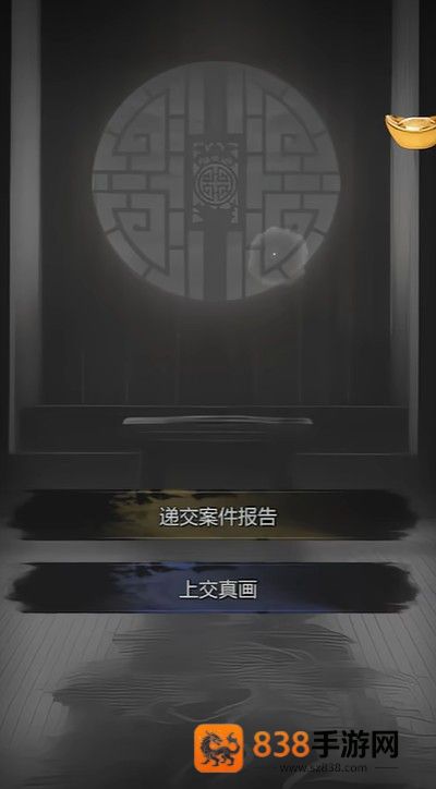 神探诡事录西市血浴案全流程攻略