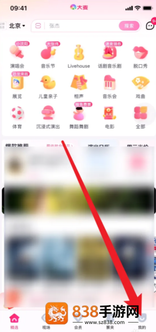大麦APP动态发布全攻略