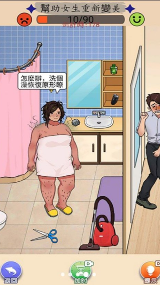 脑洞奇谈