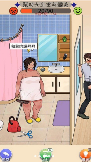 脑洞奇谈