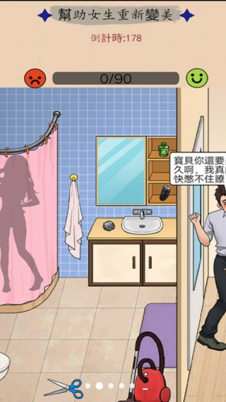 脑洞奇谈