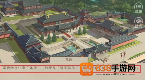 主君主母录橙光主君主母录［清软］2026.1.1