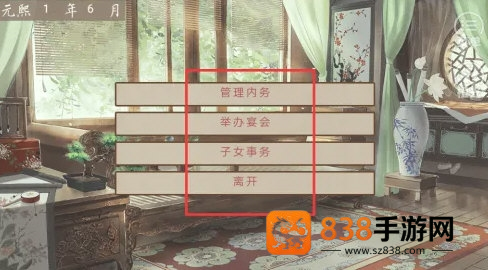 主君主母录橙光主君主母录［清软］2026.1.1